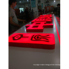 LED Plastic Acrylic Channel Letter and Sign